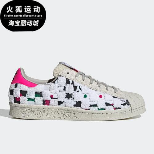 Adidas/阿迪达斯正品三叶草新款 SUPERSTAR 80S男女板鞋ID4384