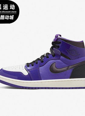 Nike/耐克正品新款AIR JORDAN 1女子运动篮球鞋CT0979-505