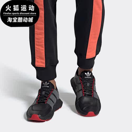 Adidas/阿迪达斯正品 PROPHERE V2 男女经典休闲运动鞋FW4259