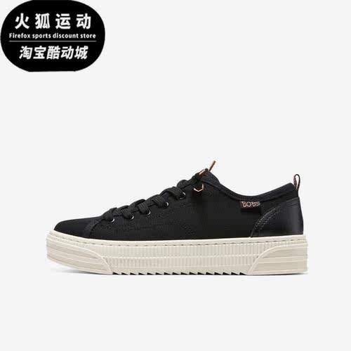 斯凯奇新款女子运动休闲板鞋