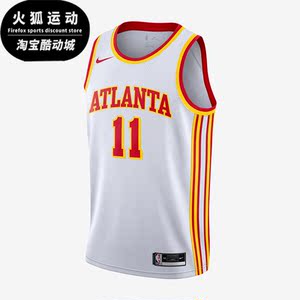 Nike/耐克正品 SW球迷版队特雷杨男子篮球球衣CN8005-100