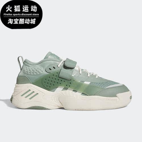Adidas/阿迪达斯正品STREETBALL III男女运动休闲鞋ID4231