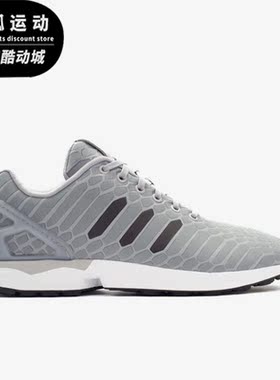 Adidas/阿迪达斯正品三叶草ZX FLUX男子运动轻便跑步鞋B24442