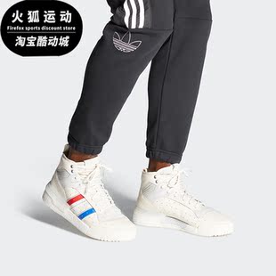 RIVALRY Adidas 阿迪达斯正品 三叶草 EH2183 男女缓震运动休闲板鞋