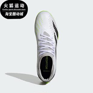 Adidas/阿迪达斯白色绿色男子时尚运动休闲舒适户外足球鞋GZ0004