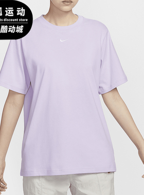 Nike/耐克正品 Sportswear 女士简约透气短袖T恤FD4150-511
