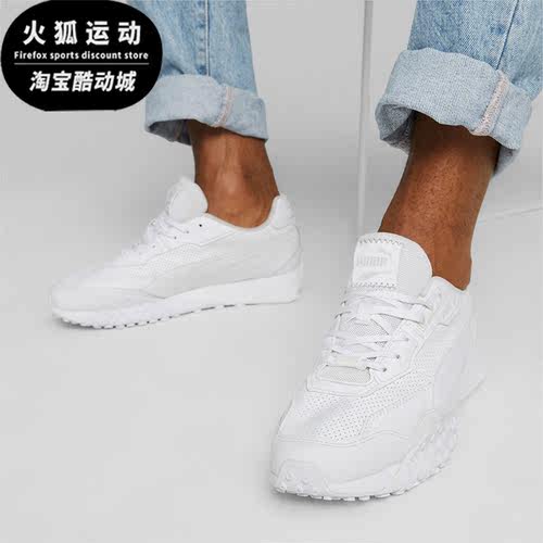 Puma/彪马男女款复古休闲鞋