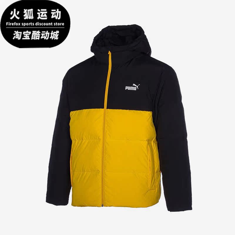 Puma/彪马正品冬季新款男子运动休闲保暖连帽羽绒服534502-01