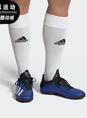 Adidas/阿迪达斯正品新款 X 19.4 男子足球鞋FV4627 FV4629