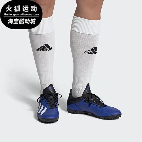 Adidas/阿迪达斯男子足球鞋