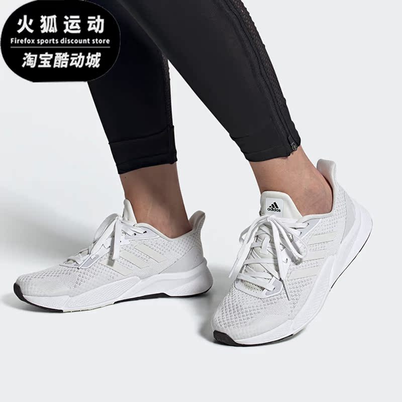 阿迪达斯男女缓震运动跑步鞋