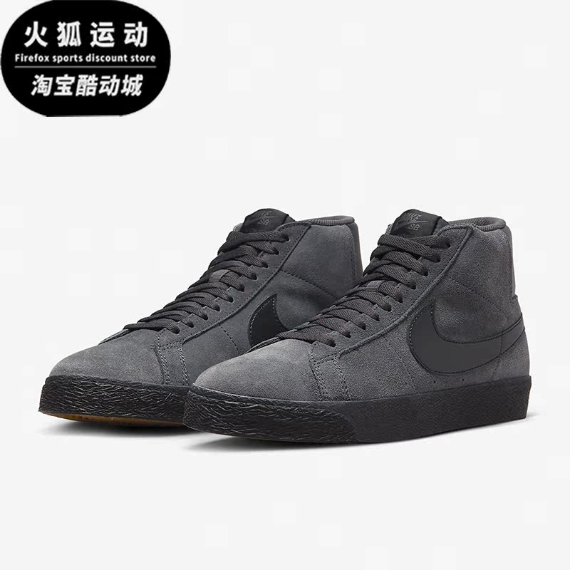 耐克正品男女经典运动板鞋