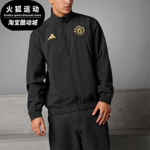 Adidas阿迪达斯男士足球夹克外套