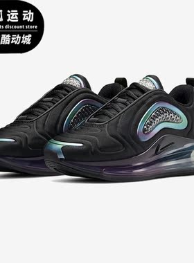 Nike/耐克正品 AIR MAX 720 20 (GS) 大童女子气垫运动鞋CT9635