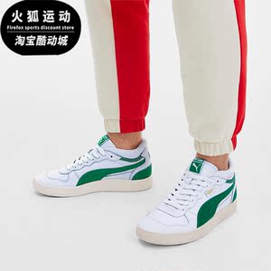 Puma/彪马正品休闲男女款舒适透气耐磨中帮运动板鞋371683-04