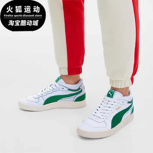 Puma/彪马正品休闲男女款舒适透气耐磨中帮运动板鞋371683-04