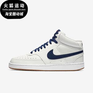 Nike/耐克正品新款男女时尚耐磨中帮运动休闲板鞋 CD5466-104