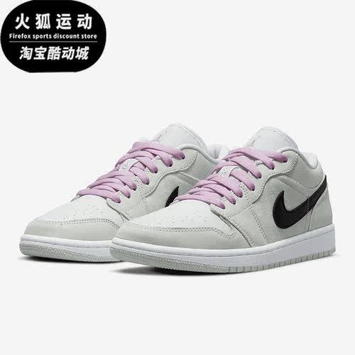 Nike/耐克男女低帮经典板鞋