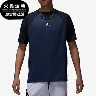 Nike/耐克正品JORDAN夏季男子透气运动休闲训练短袖DZ0576-410