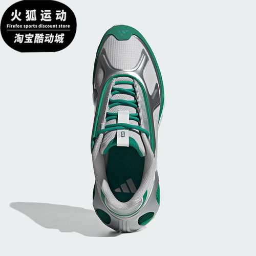 Adidas/阿迪达斯正品防滑耐磨夏季新款男女款系带跑步鞋JP5266