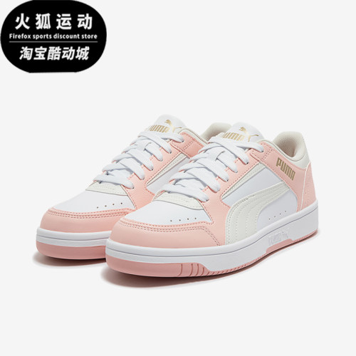 Puma/彪马男女款复古时尚板鞋