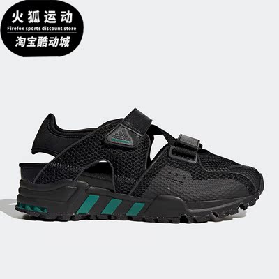 Adidas/阿迪达斯男女休闲凉鞋