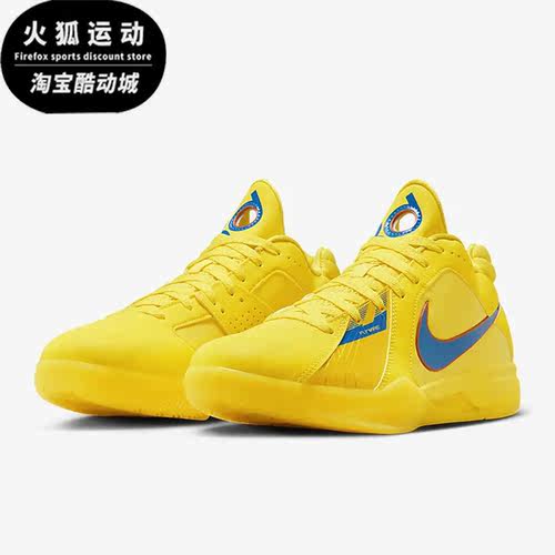 Nike/耐克正品Zoom KD III 男子梭织运动篮球鞋FD5606-700