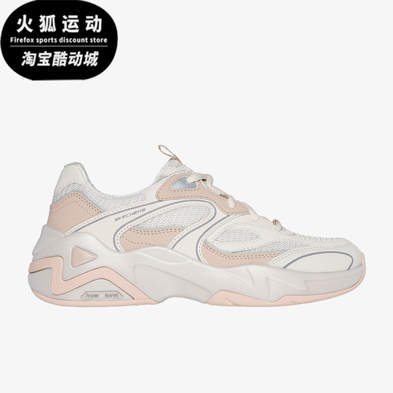 Skechers/斯凯奇正品新款女士黑武士休闲透气厚底复古老爹鞋,运动鞋new,运动休闲鞋,淘宝优惠券,粉丝福利购,淘宝优惠卷