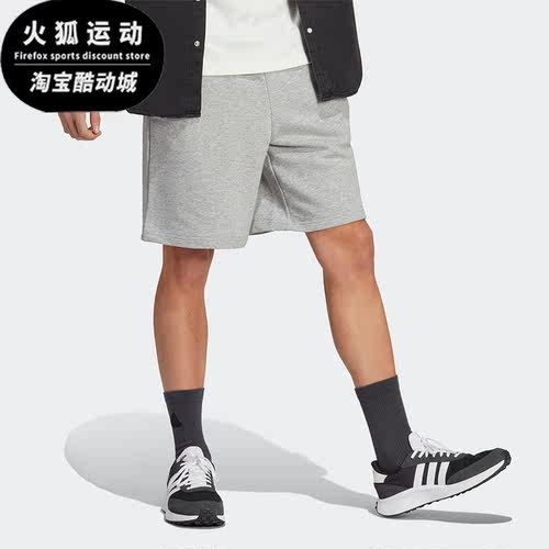 Adidas/阿迪达斯正品夏季新款男子宽松透气运动短裤IC9816