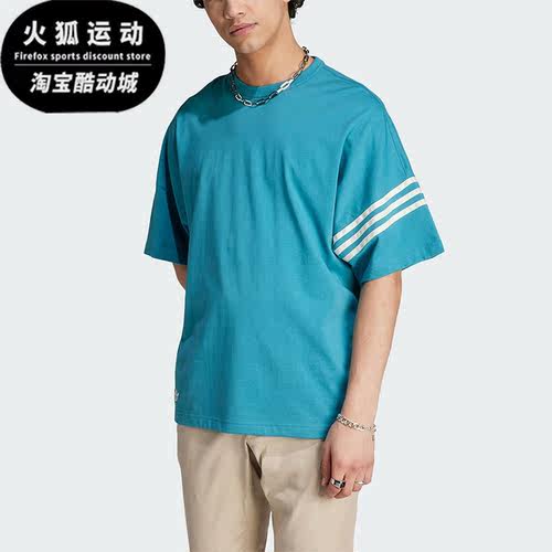 Adidas/阿迪达斯正品男子运动T恤