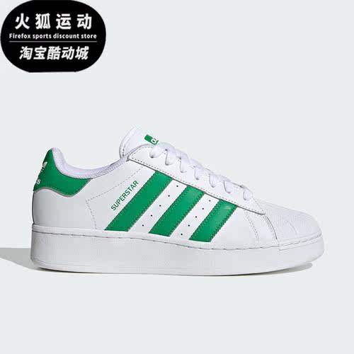 阿迪达斯男女同款贝壳头运动板鞋
