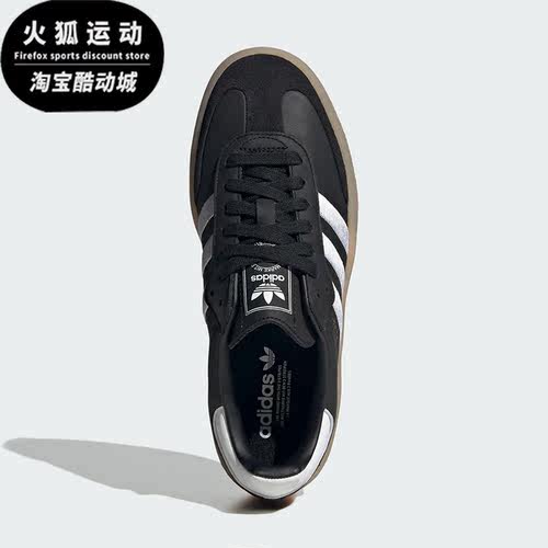 Adidas/阿迪达斯正品SAMBAE W 三叶草女士经典低帮运动板鞋ID0436