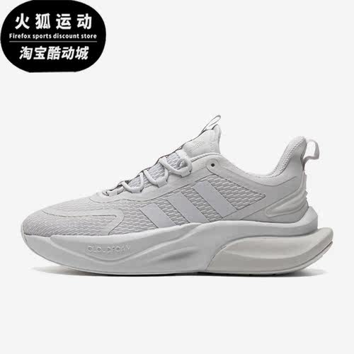 阿迪达斯阿尔法男女跑步鞋