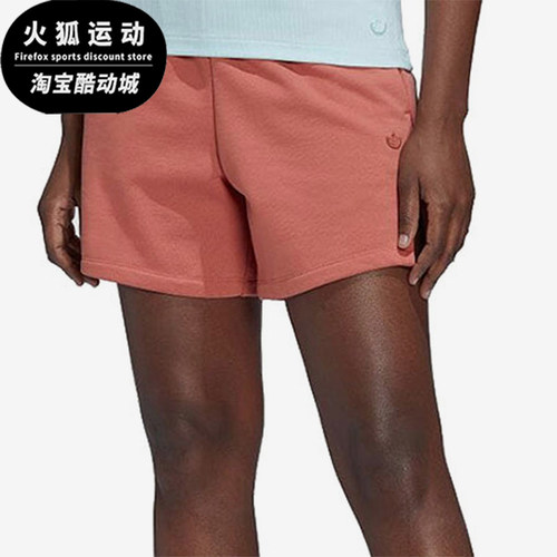 阿迪达斯女士运动休闲跑步短裤