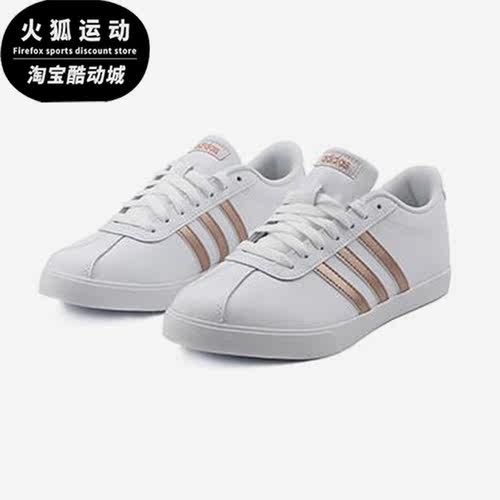 Adidas/阿迪达斯休闲运动网球鞋