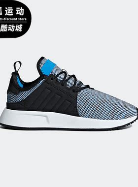 Adidas/阿迪达斯正品三叶草大童休闲低帮经典运动鞋 B41831