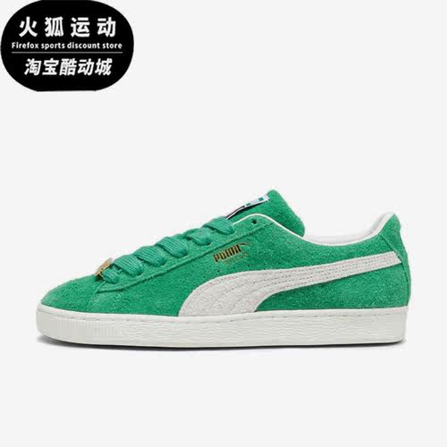 Puma/彪马正品新款男女同款复古运动休闲板鞋393167-02
