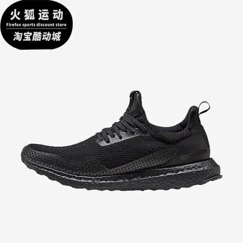 阿迪达斯男女运动跑步鞋