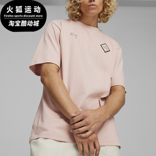 Puma/彪马正品PORSCHE男士夏季宽松运动休闲短袖T恤624570-07