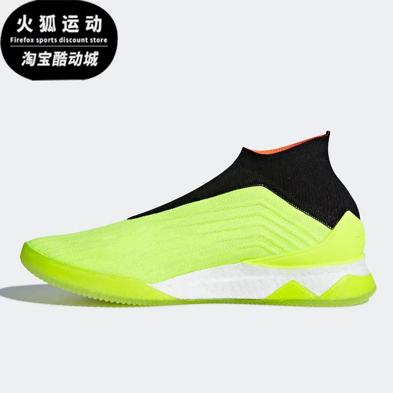Adidas/阿迪达斯男子运动足球鞋