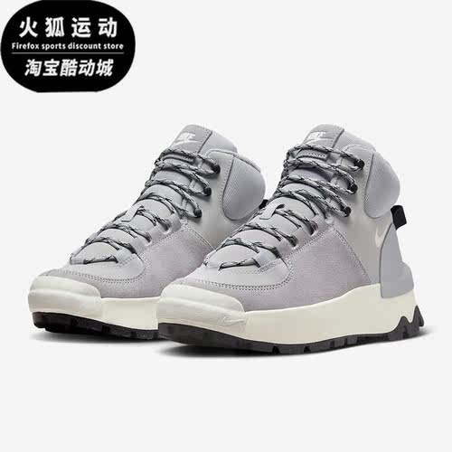 Nike/耐克正品City Classic Boot女士高帮厚底鞋DQ5601-002