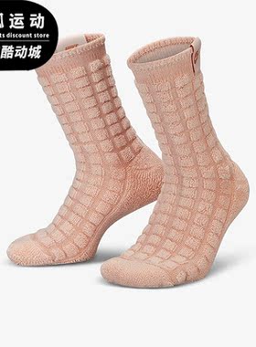 Nike/耐克正品新款男女同款透气休闲运动袜一双装FB4265-838