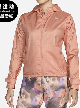 Nike/耐克正品Essential 女士跑步干爽连帽夹克CU3218-824
