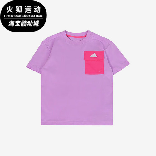 阿迪达斯儿童运动休闲短袖