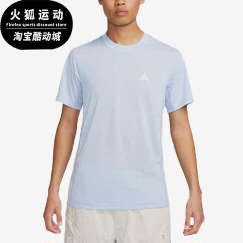 耐克正品男子运动短袖