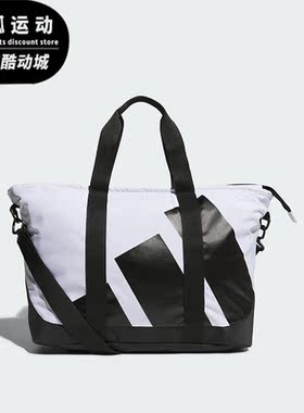 Adidas/阿迪达斯正品AG TOTE BAG 男女高尔夫运动拎包IN2746
