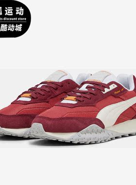 Puma/彪马正品BLKTOP RIDER情侣款复古运动休闲鞋394828-01