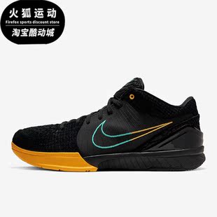 Kobe4 Zoom 耐克正品 002 缓震篮球运动鞋 AV6339 ZK4男士 Nike