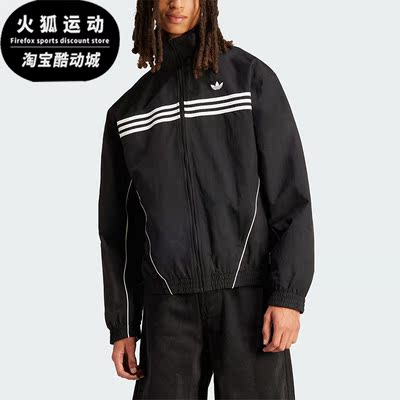 Adidas/阿迪达斯男士梭织夹克