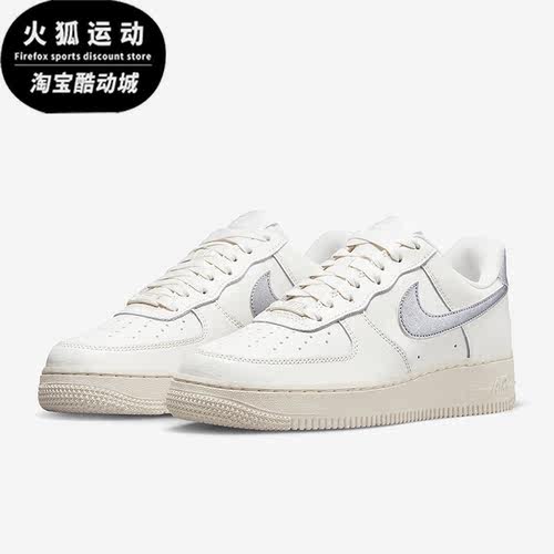 耐克女子休闲运动板鞋
